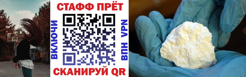 Где купить наркотики Новокубанск Cocaine 