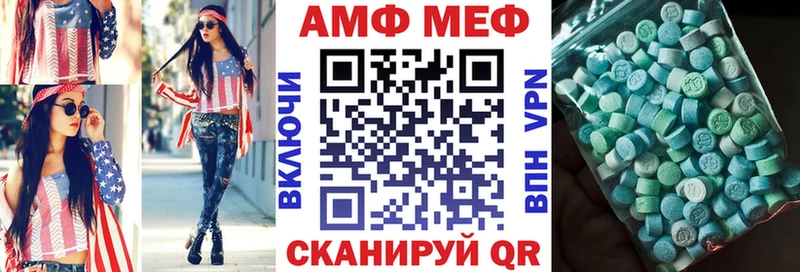 АМФ Premium  где продают наркотики  Новокубанск 