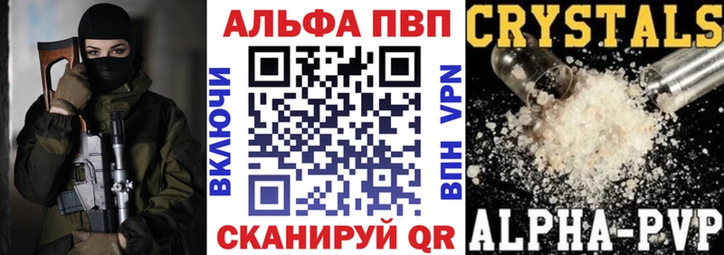 MEGA tor Новокубанск Alpha PVP СК КРИС дарнет шоп