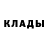 ТГК жижа Fatiha Hammadi