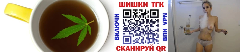 mega ссылки Новокубанск Печенье с ТГК конопля