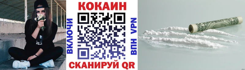Кокаин 97%  Новокубанск 