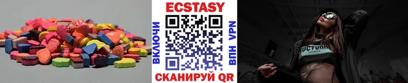 Ecstasy круглые blacksprut вход Новокубанск