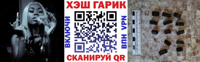 закладки  Новокубанск  ГАШИШ гашик 