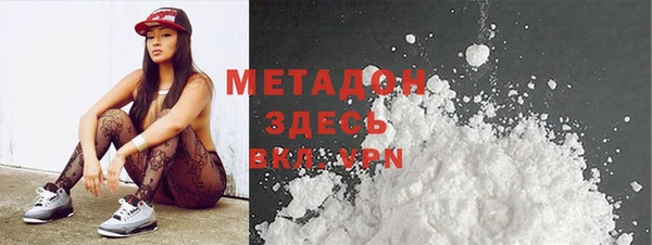 apvp Бугульма
