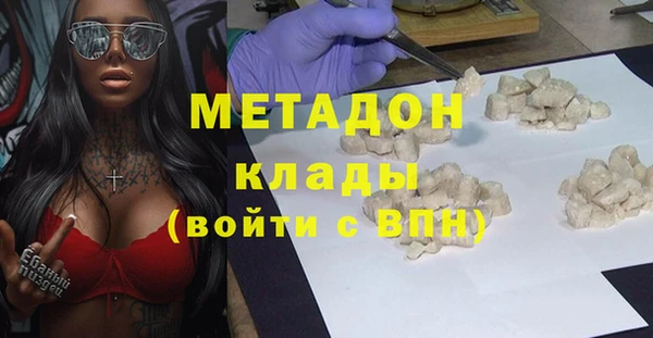 MDMA Бородино
