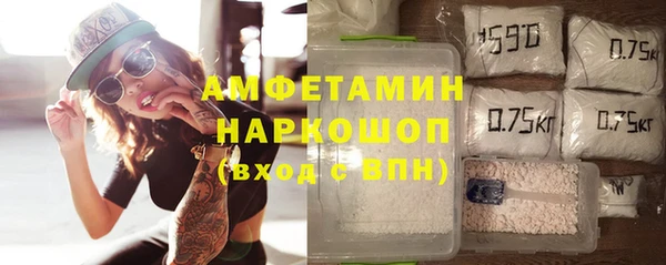 мескалин Бронницы