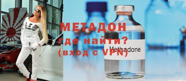 MDMA Бородино