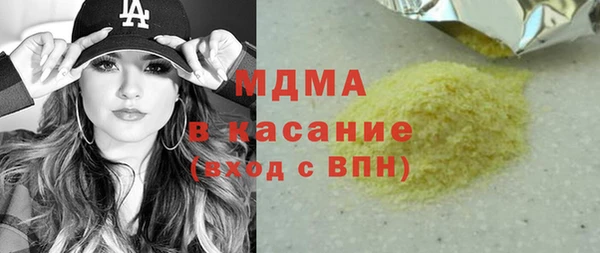 мескалин Бронницы