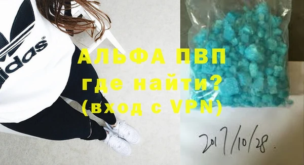MDMA Бородино