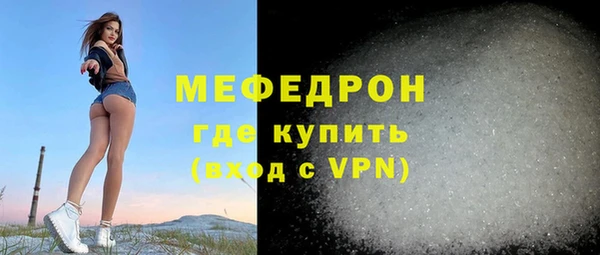MDMA Бородино
