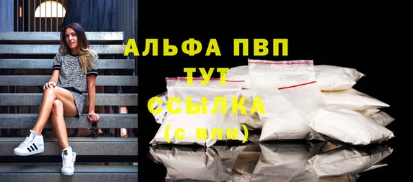 MDMA Бородино