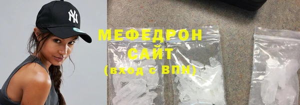 MDMA Бородино