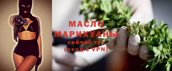 MDMA Бородино