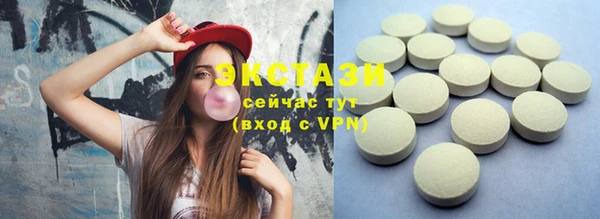 MDMA Бородино