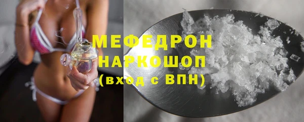 MDMA Бородино