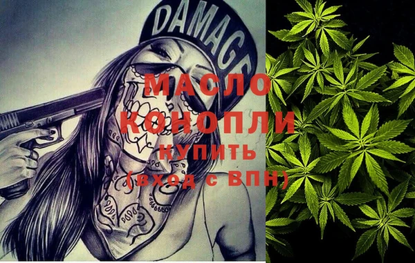 мескалин Бронницы