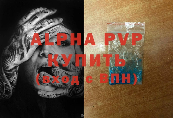 MDMA Бородино