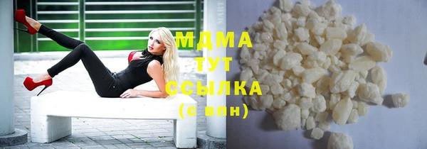 мескалин Бронницы