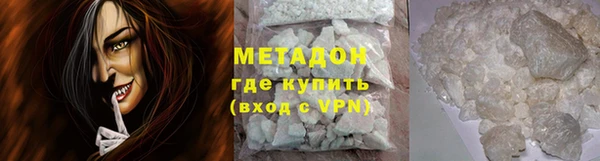 мескалин Бронницы