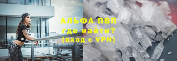 мескалин Бронницы
