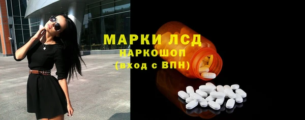 мескалин Бронницы