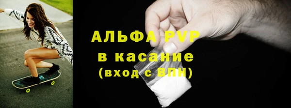 apvp Бугульма
