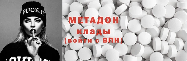 MDMA Бородино