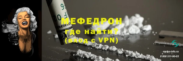MDMA Бородино
