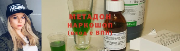 apvp Бугульма