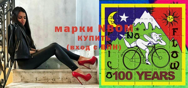MDMA Бородино