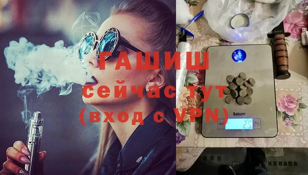 мескалин Бронницы