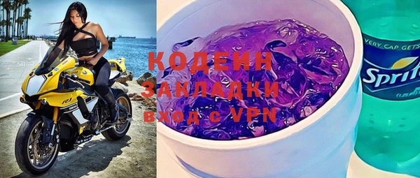 MDMA Бородино