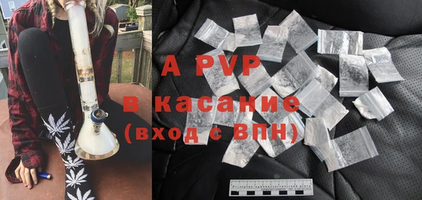 apvp Бугульма