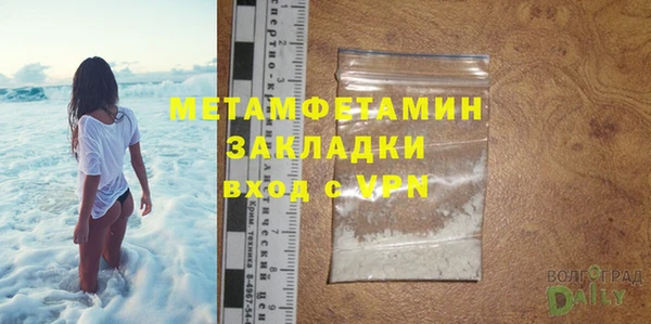 мескалин Бронницы