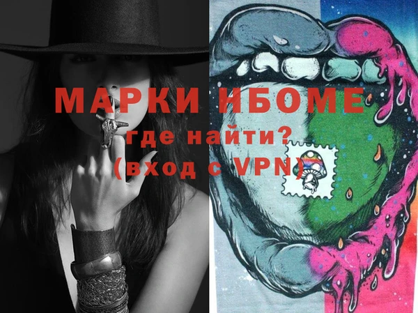 MDMA Бородино