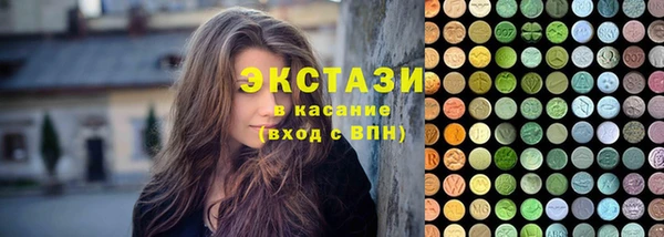 мескалин Бронницы