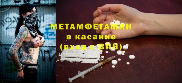 мескалин Бронницы