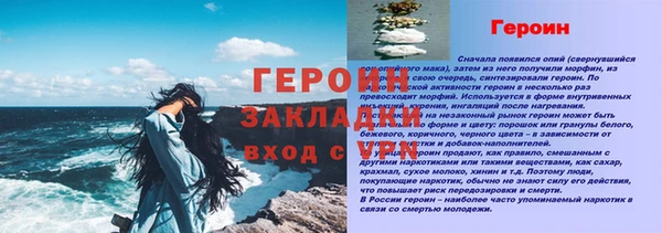 мескалин Бронницы