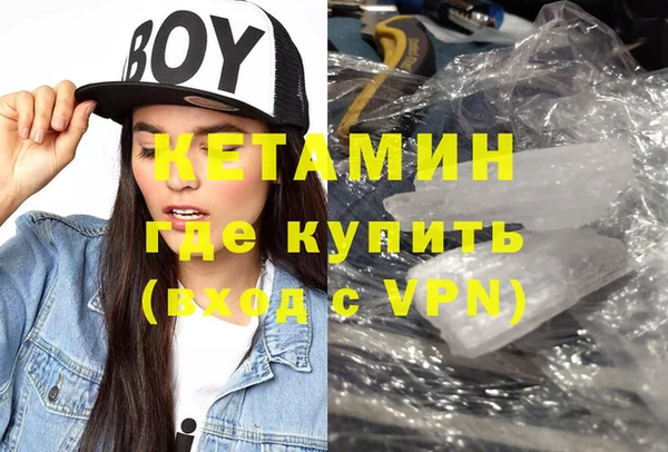 MDMA Бородино