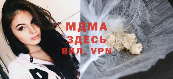 apvp Бугульма