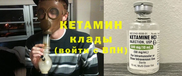 мескалин Бронницы