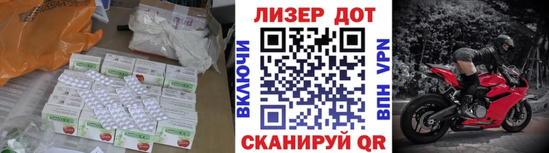 hydra зеркало  Новокубанск  Лсд 25 экстази кислота  наркотики 