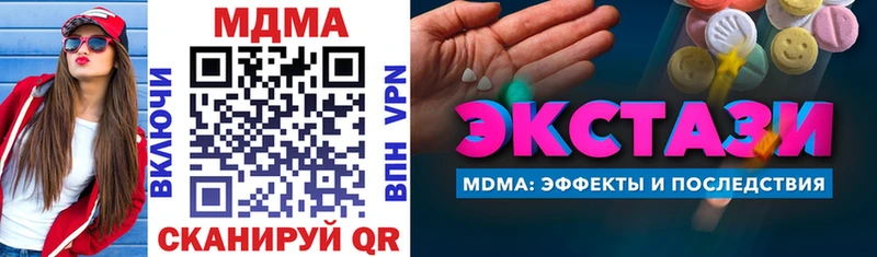 shop формула  Новокубанск  MDMA молли 