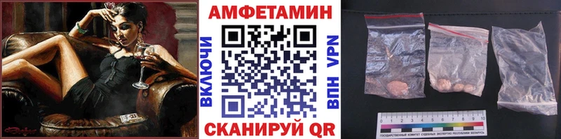 Метамфетамин витя  Новокубанск 