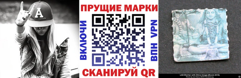 сколько стоит Новокубанск Марки NBOMe 1,8мг