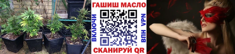 ТГК вейп с тгк  Новокубанск 